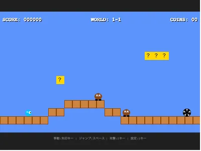 スーパー配管工アドベンチャー