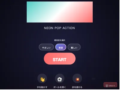 ポップンスマッシュ