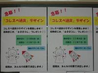 ファイル 1027-1.jpg