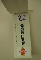 ファイル 137-2.jpg