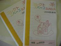 ファイル 517-3.jpg