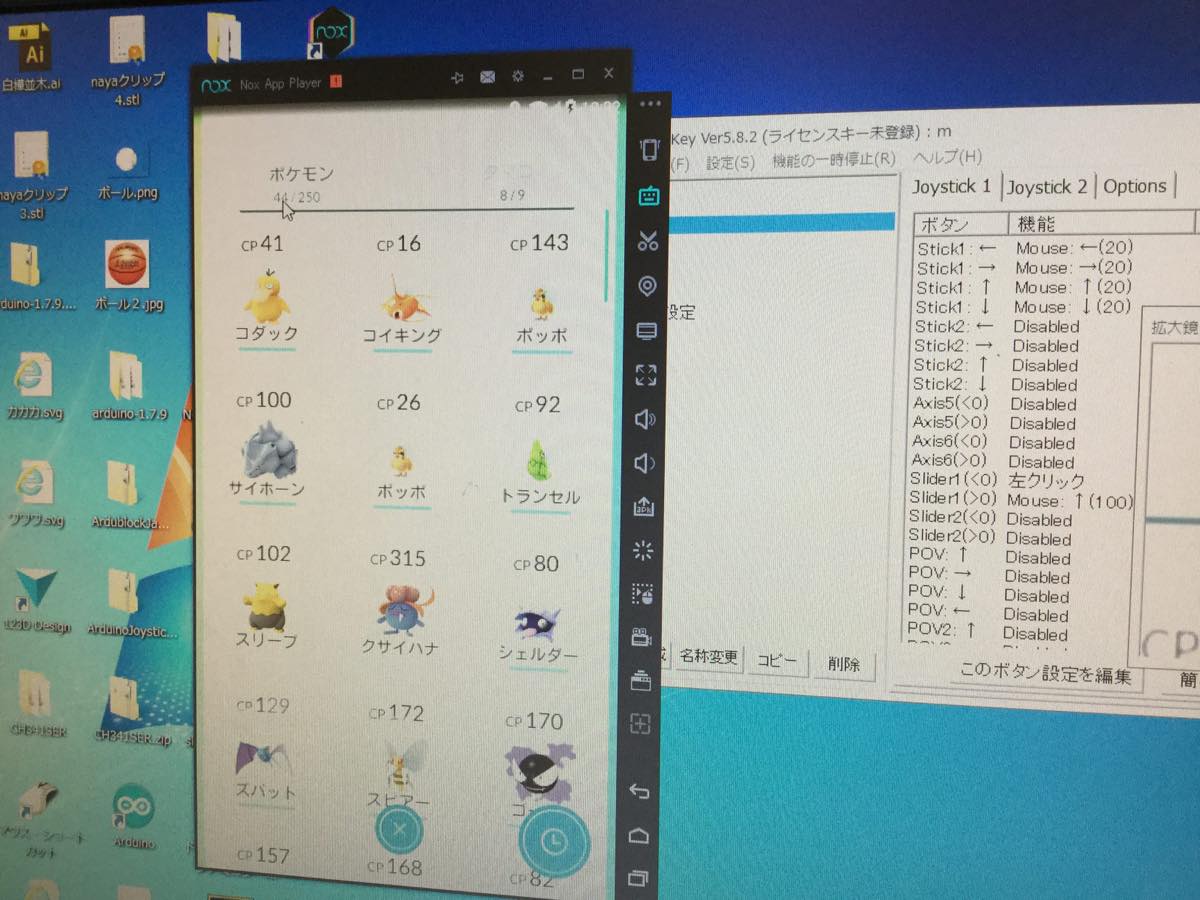 ポケモンgoであそぼー Pc編 ニュース ひらけごま